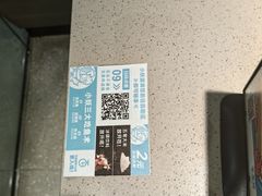 -半天妖烤鱼(紫荆广场店)