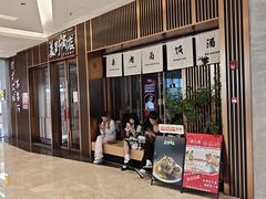 -福田卓悦INTOWN购物中心