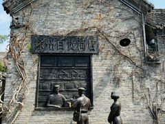 -回龙窝历史文化街区