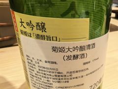 -鮨龍