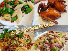 -昌隆•家家鹅乡•海南菜老字号(琼海店)