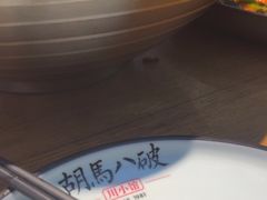 -胡马八破·川菜小馆(高新万达店)