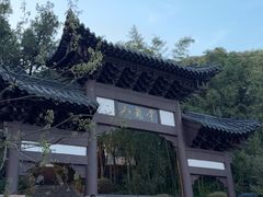 -云龙山