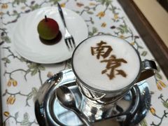 -行者书屋大堂吧 ·下午茶(南京圣和府邸酒店)