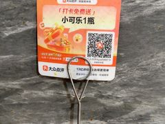 -铁锅哥米线