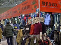 -中国国际会展中心-马甸购物街