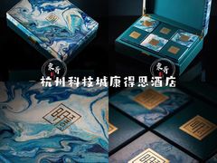 -北京瑜舍