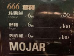 -么哈MOJAR(北京五道口店)