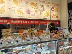 -古早萬丹传统台湾糕点(江宁金鹰店)