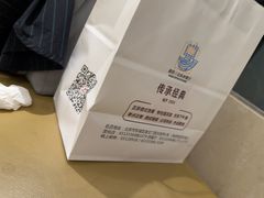 -新侨三宝乐面包店(崇文门店)