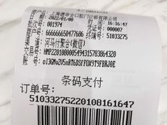 -TSK齿科德申会口腔门诊·联洋诊所