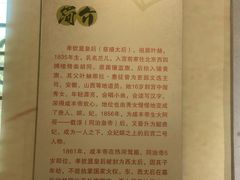 -叶赫那拉城