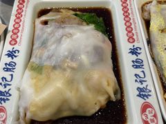 -银记肠粉店(北京路店)