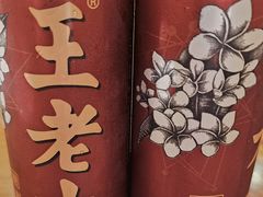 -弓虽昌焖烧鸡(大竹林店)