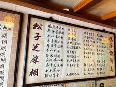 -玫瑰甜品(文明路店)
