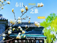 -孔乙己(后海店)