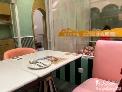 -奈尔宝·儿童乐园·亲子餐厅(星河湾店)