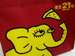 -尊宝比萨(中山八店)