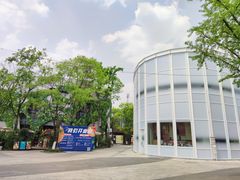 -成都华侨城欢乐里