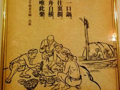 -严记小天府酸菜鱼(西四路店)