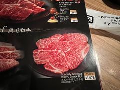 菜单-牛角日本烧肉专门店(福岡キャナルシティ博多前店)