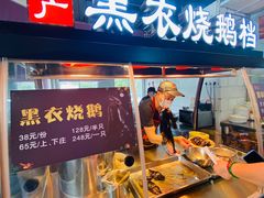 门面-三千坪超级火锅市场·土灶牛肉火锅