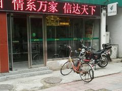 -中国邮政储蓄银行(风雅园支行)