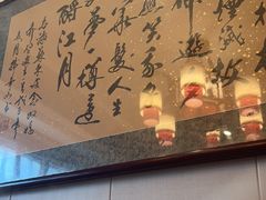 -仁和四季涮肉馆(天坛南门店)