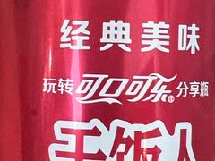 -尊宝比萨(集美文达店)