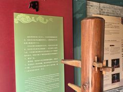 -叶问纪念馆