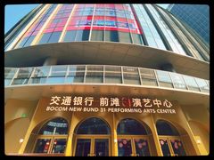 -交通银行前滩31演艺中心