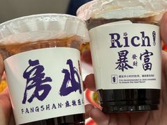 -麻辣范儿(良乡机场店)