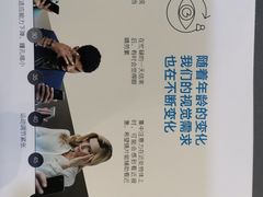 -宝岛眼镜(复兴门百盛店)