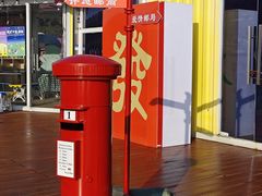 -东海半边山旅游度假区