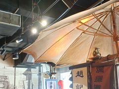 -烂摊摊火锅集市(河北总店)
