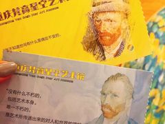 -重庆梵高星空艺术馆(解放碑旗舰店)