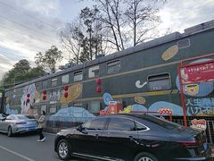 -彭大姐老店黄辣丁(新津店)