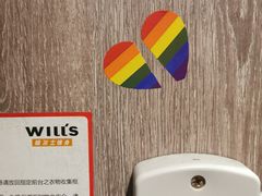 -威尔仕健身(新天地店)