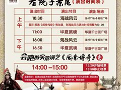 -厦门老院子景区