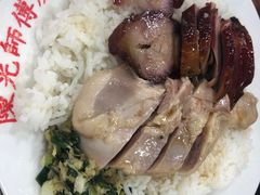 -陈光记烧腊店(罗保博士街店)
