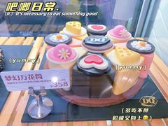 -DQ·蛋糕·冰淇淋(万象城店)