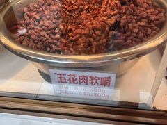 -丁家脆哨(民生路店)