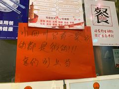 -爆炸头阿姨小四川正宗川味小吃(无任何分店)