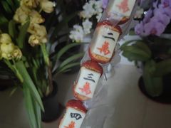 -天津堆姐糖堆刨冰(河东区总店)