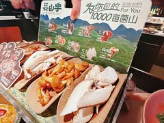 -芸山季·云南野生菌火锅(人民广场来福士店)