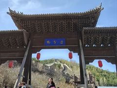 -雁门关景区