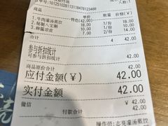 -志亮灌汤蒸饺·清真(庙后街店)