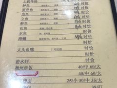 菜单-腰记饭店(龙源路店)