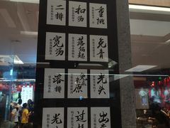 -易裕和·长沙米粉(竹塘西路店)