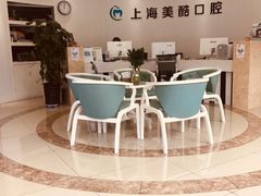-美酷口腔牙齿矫正(江桥万达店)